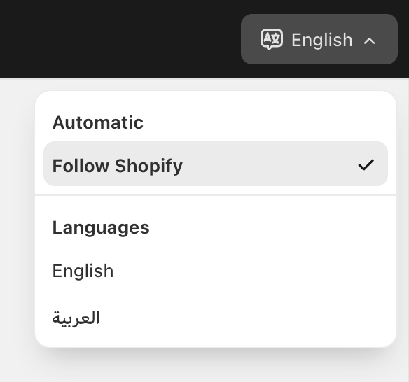 Affilyn merchant language menu with Follow Shopify, English and العربية options.